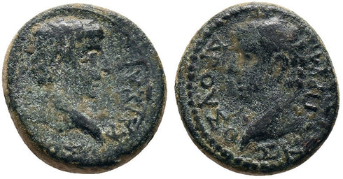 Ancient Roman coin of Germanicus with Drusus struck by Emperor Tiberius!